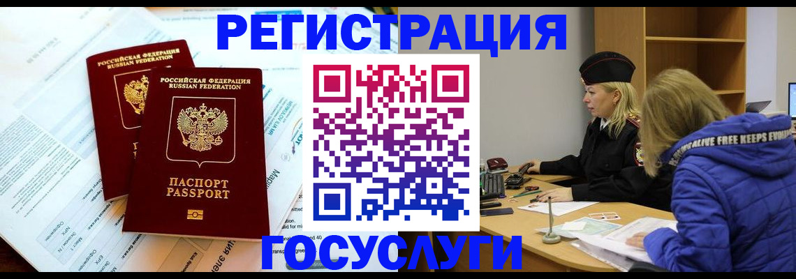 прописка поиск в Талице